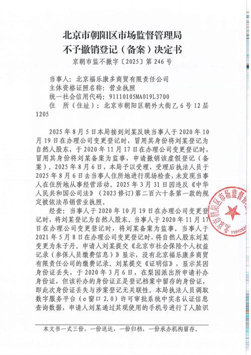 走进商贸风云:乐灏商贸在市场变革中的华丽转身